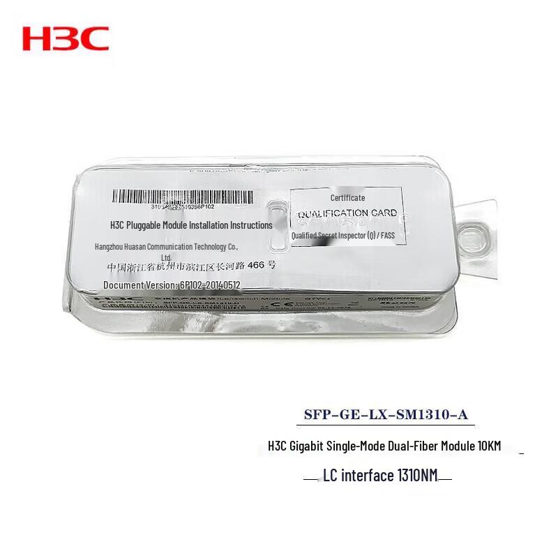 

H3C SFP-GE-LX-SM1310-A Gigabit Optical Module