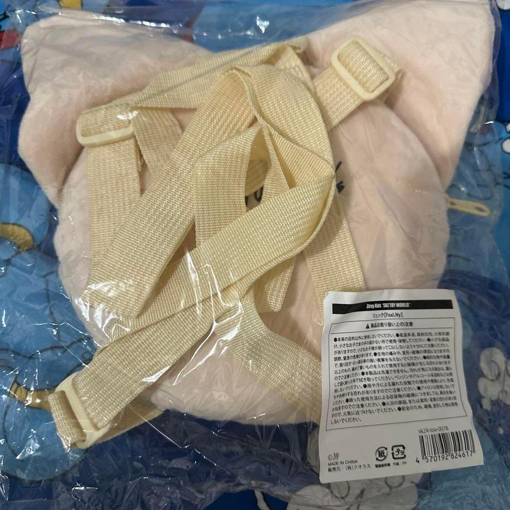 [USED] Straykids Ien Foxiny Mini Backpack