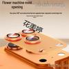 iPhone 17 Pro Max Metal Armor Lens Film: CD Pattern Integrated Protective Camera Film