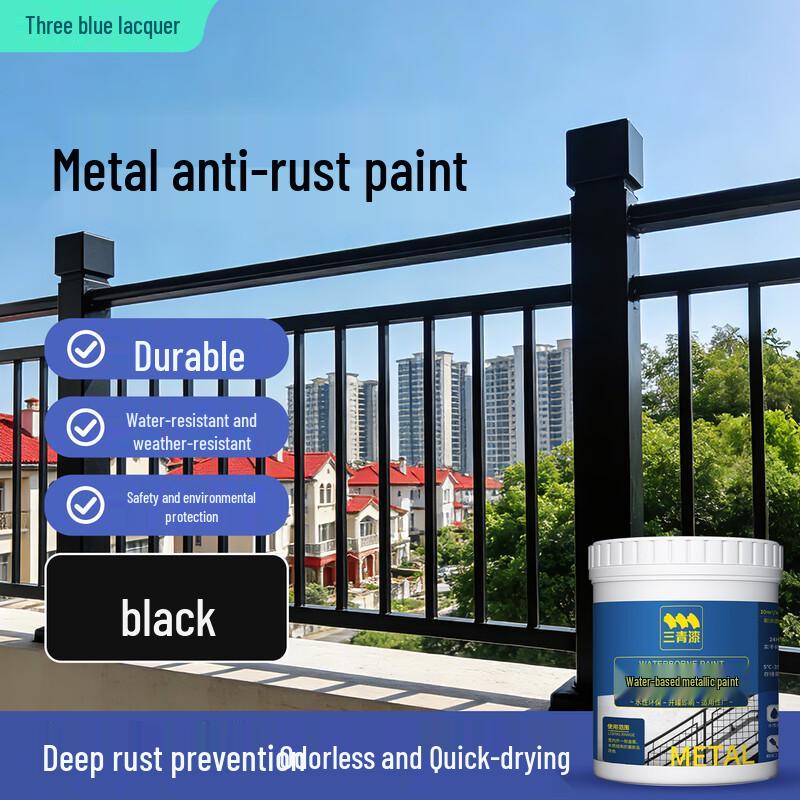 Sanqing Water-based Rust-proof Metal Renovation Paint