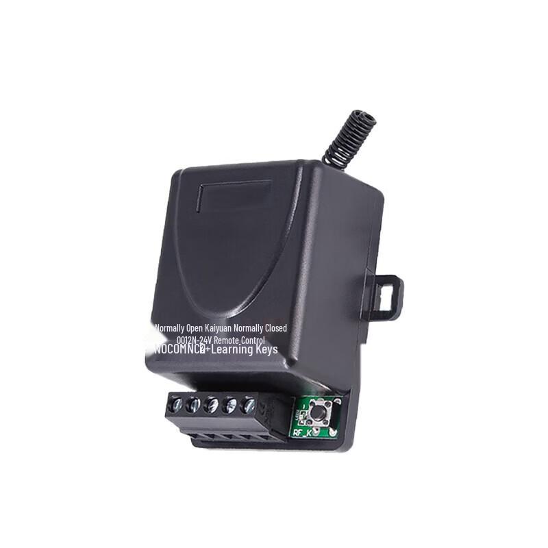 Realand YC01 Wireless Remote Control Door Access Module CN plug (adapter included)