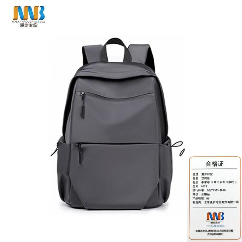 Fashion Casual Backpack