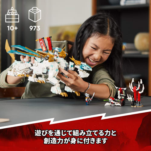 LEGO Ninjago Zen's Ice Dragon Hračka Dárek k narozeninám Blok Vánoce Kluci Dívky Děti 10 let 11 let 12 let Základní škola Studen