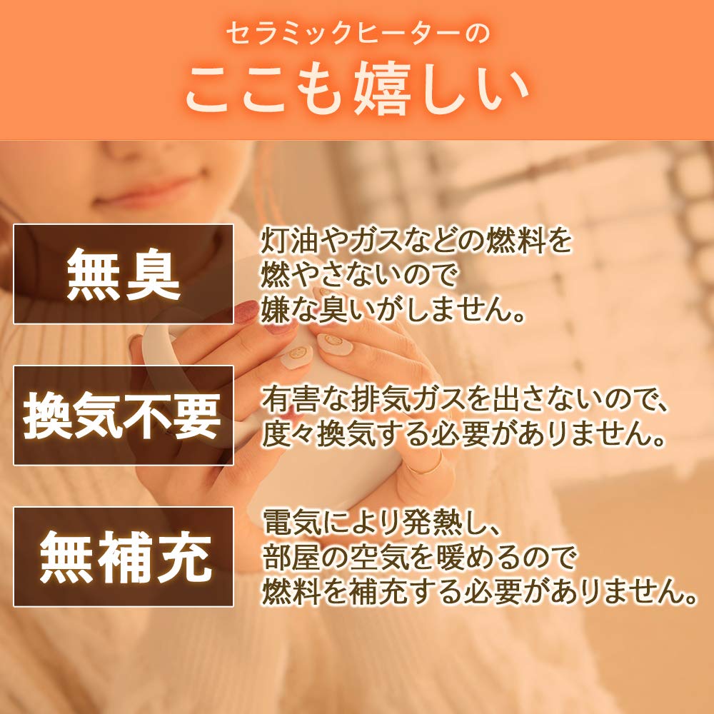 Iris Ohyama Ceramic Fan with Fast White CH-127D Heater, 1200W, Tip-Off Function, Heating, Compact,