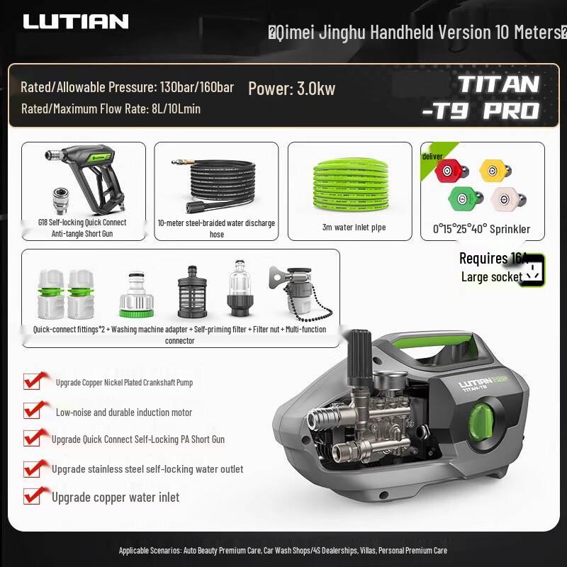 CHUGOUXIANG Commercial High-Pressure Car Washer CN plug (adapter included)