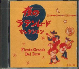 

CD VARIOUS - Fiesta Grande Del Peru SHC18 CTA Japan Obi Latin Used