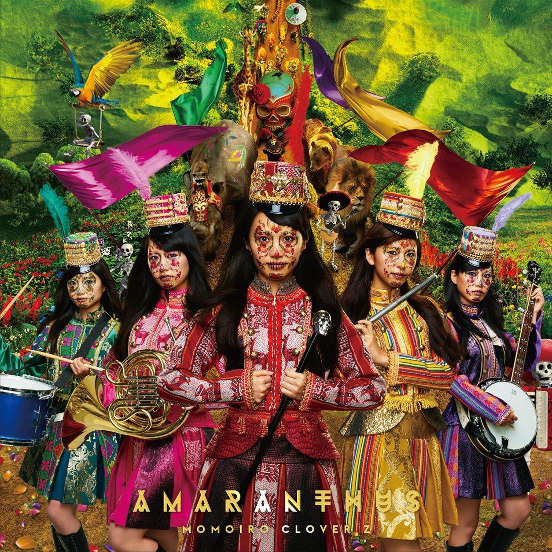 

AMARANTHUS edition limited [Analog (first production)] [Analog]