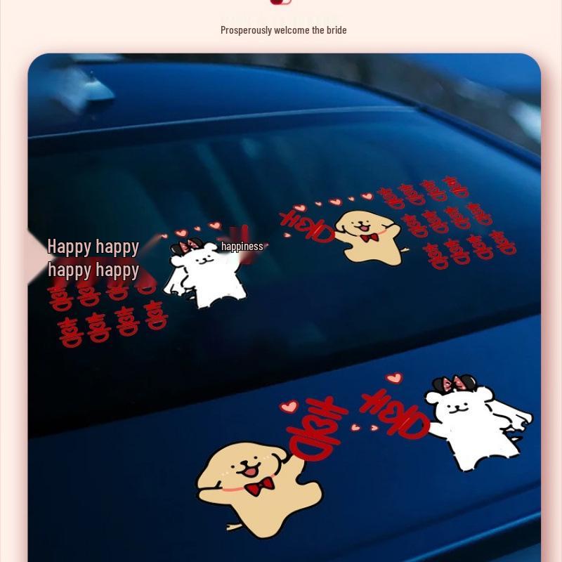 Double Happiness Wedding Car Sticker - Welcome Bride with Cartoon Xi Character & Puppy Design