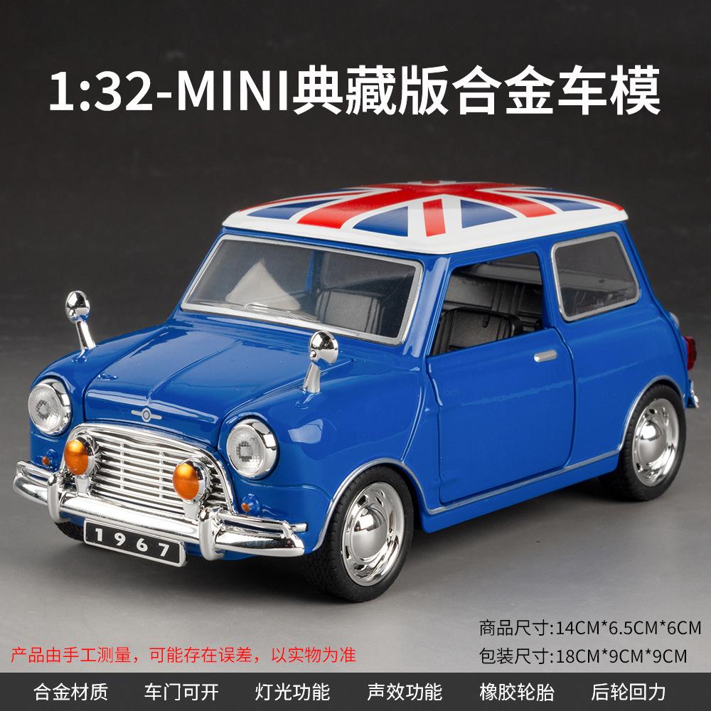 1:32 Mini Cooper S Alloy Classic Sports Car Model Diecast Metal Track Racing Car Vehicles Model Sound Light Toy Gift