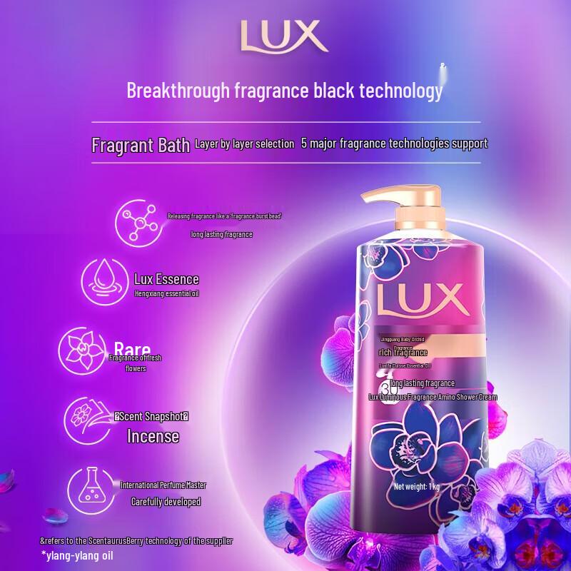 Lux Neon Ink Orchid Long-lasting Scented Shower Gel