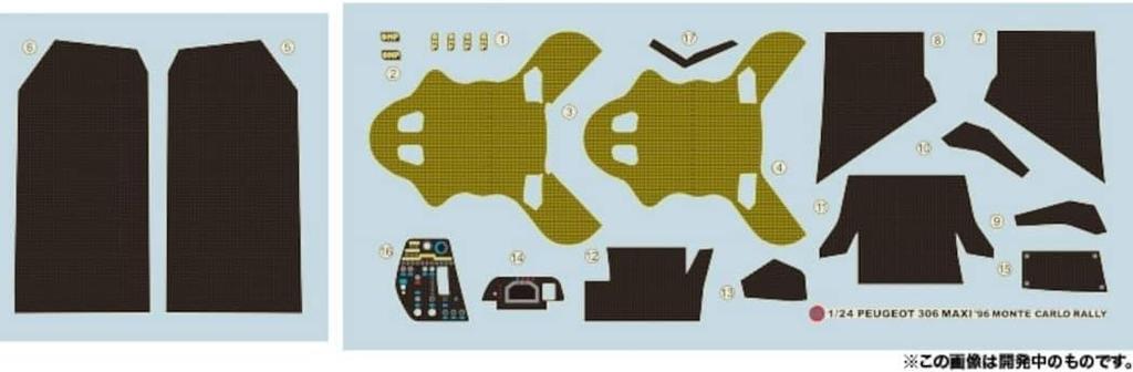 Platz BEEMAX Peugeot 306 MAXI EVO2 1988 Monte Carlo Rally Class Winner Parts Plastic Model Parts EX24026 1/24 Detail-Up (Automotive)
