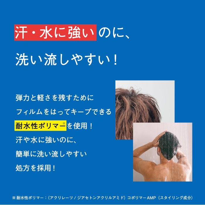 OCEAN TRICO Hairspray Universal Hard Spray 280g OCEAN TOKYO Red