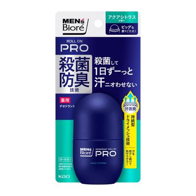Biore Medizinisches Deodorant PRO Aqua Zitrusduft 55ml Achselhöhlendeodorant [Quasi-Arzneimittel] Herren Roll-on (Direkte Anwendung)
