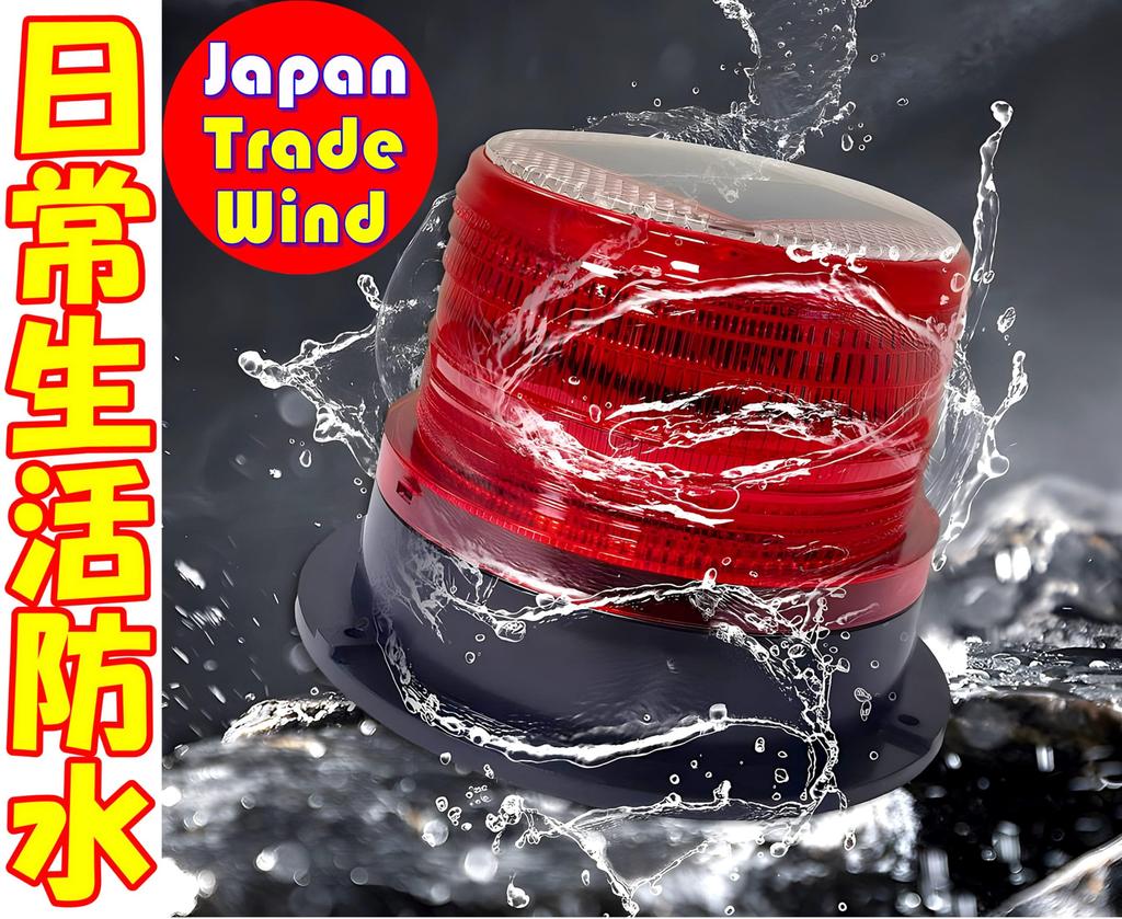 [TradeWind] Solar LED Warning Light with Magnet, Flash, Strobe Light, Patrump, No Wiring Required (Red)
