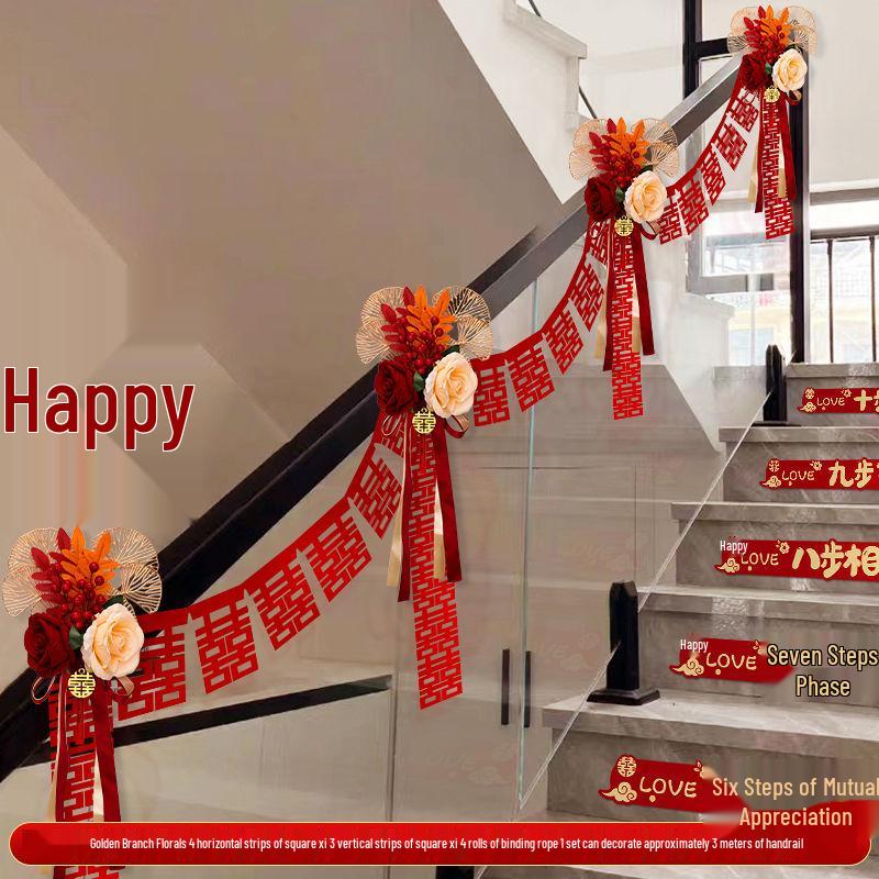Wedding Stair Railing Décor Set: Groom & Bride's New Home Double Happiness Flowers