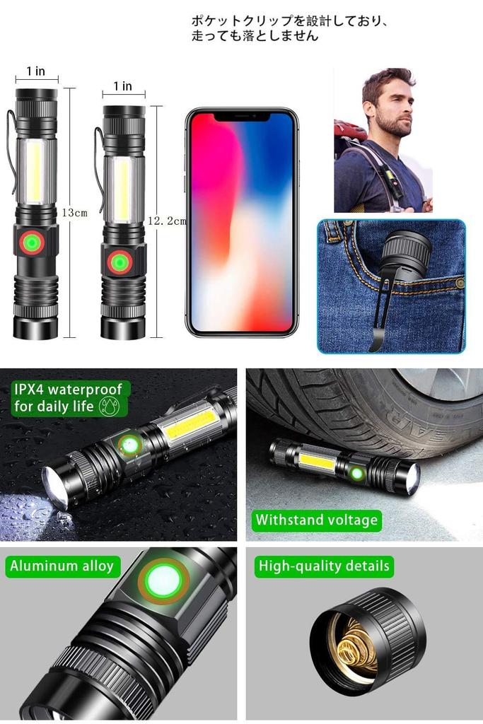 Rechargeable LED Super Powerful LED Handheld COB Work Magnetic Military New Work Light for Disaster Power Night Night Bicycle Outdoor Japanese