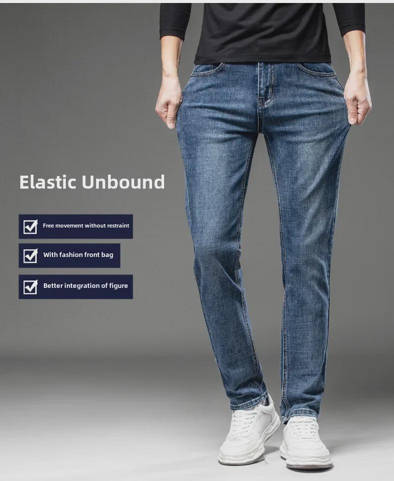 CSMOR LEE Herren Retro Slim Straight Elastische Jeans - Frühling & Herbst Kollektion