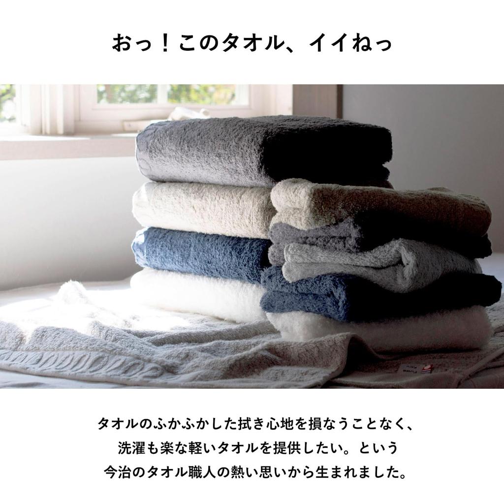 Transparan Imabari Towel Bath Towel Set of Softly Made in Japan 2, Soft, Absorbent, Quick-Drying, Lightweight, Thick, 100% Cotton, Twisted, (Navy)