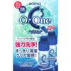 Rohto Mentholatum - C Cube O2 One Multi-Purpose Contact Lens Solution