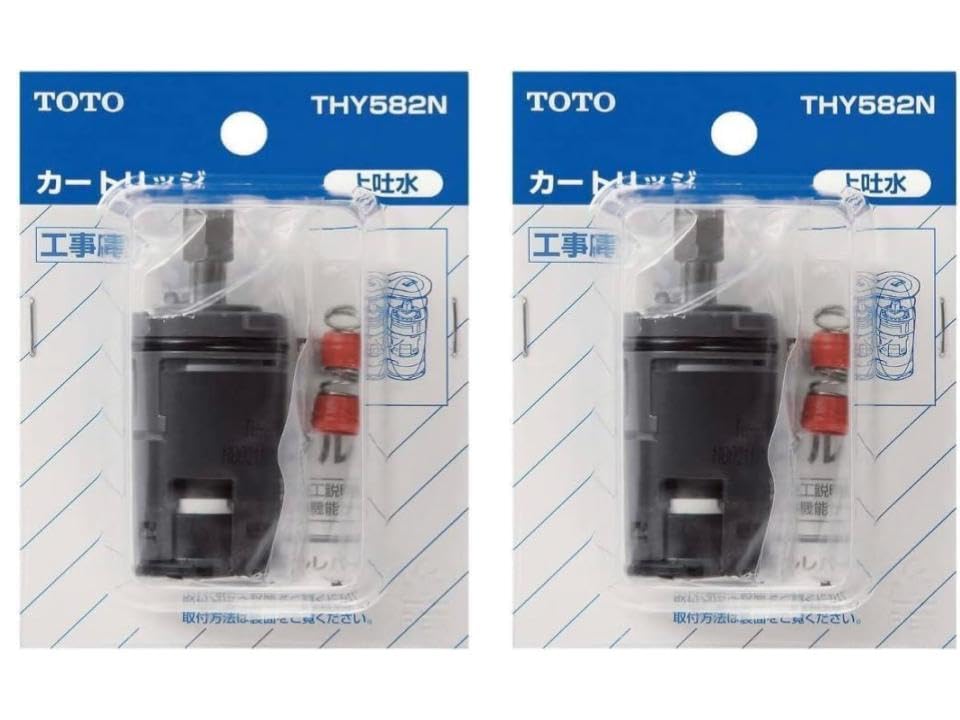 of TOTO THY582N Single Lever Replacement Cartridge THY582N [Set 2] (Genuine) белый