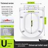 Universal Thickened Toilet Seat Cover - UVO Type Replacement