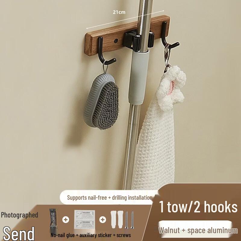 Walnut Solid Wood Wall Mop Holder