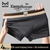 MaoRen Men's 10A Antibacterial Cotton Boxer Briefs 4-Pack