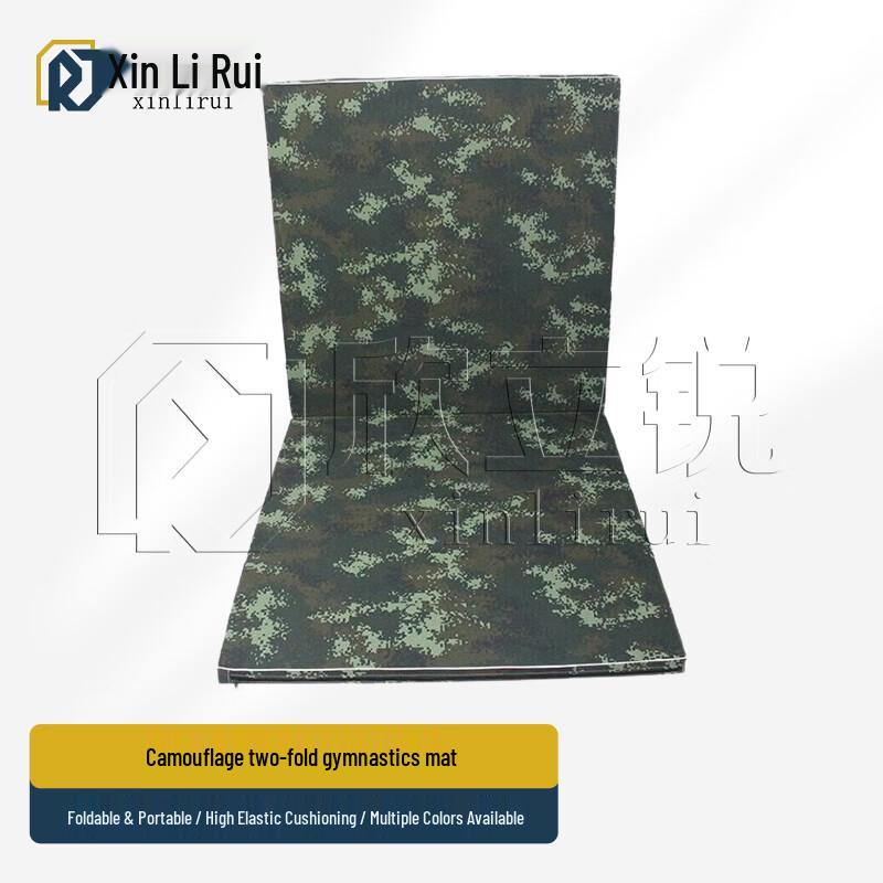 Camouflage Folding Exercise Mat