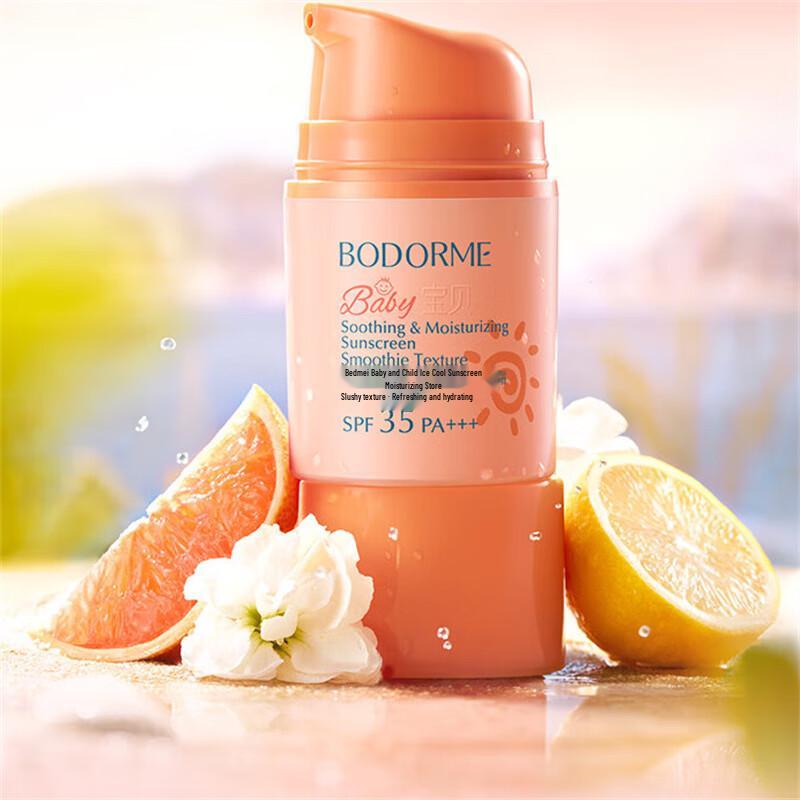 Bodcrme Ice Comfort Sunscreen Moisturizer
