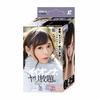 JAPANTOYZ (Japan Toys) Good Girl, All You Want To Do Is Mio Ichijo