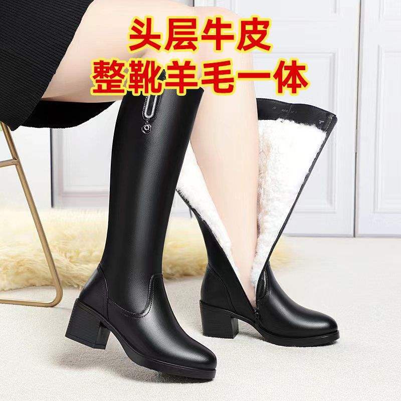 Wool Boots Autumn and Winter New Women's Boots High Boots Versatile Cotton Boots Thickened Warm Women's Long Boots