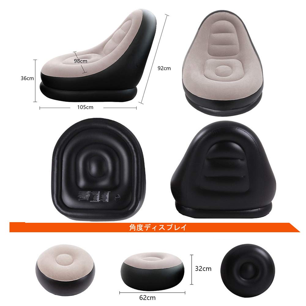 Luftsofa, Luftbett, mit Hocker, Stuhl, 150 kg Tragfähigkeit, Einzelplatz, Inklusive Elektrischer Luftpumpe, Innen-Sitzgarnitur (khaki)