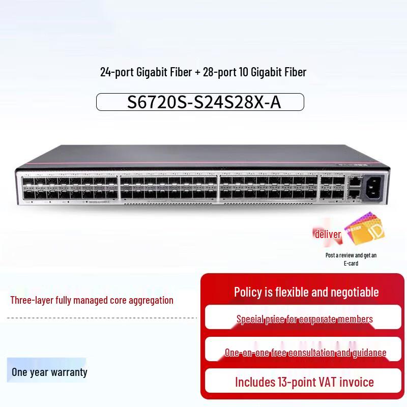 

HUAWEI S6720S-S Series Layer 3 Managed Network Switch