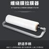 Wrapping Machine for Wrapping Film Packaging Artifact with Adjustable Elastic Wrap Manual Bracket Packaging Film Handle
