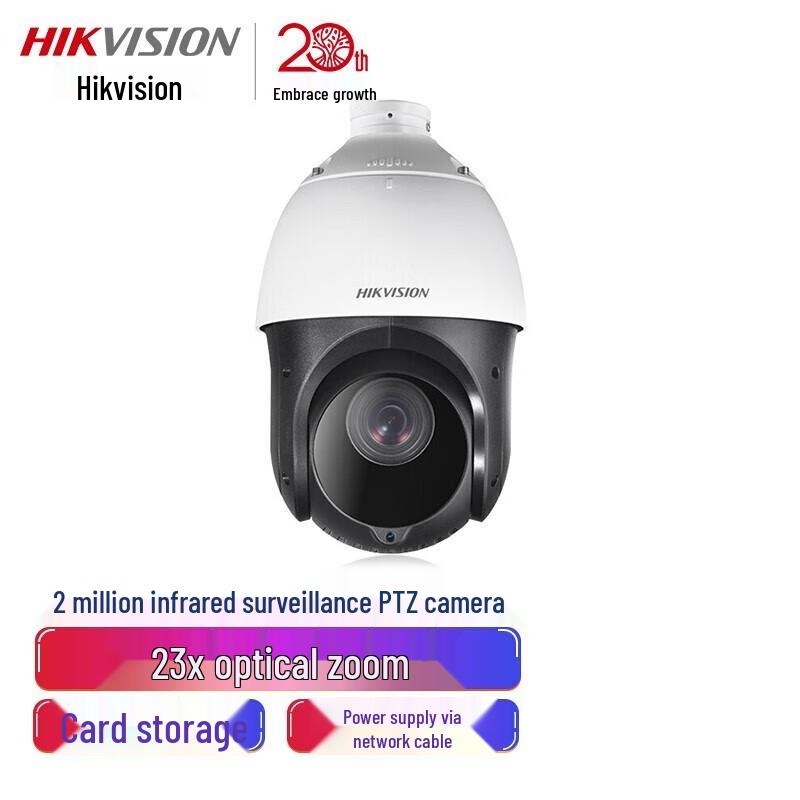 

HIKVISION 2MP 23x Optical Zoom PoE PTZ Network Surveillance Camera