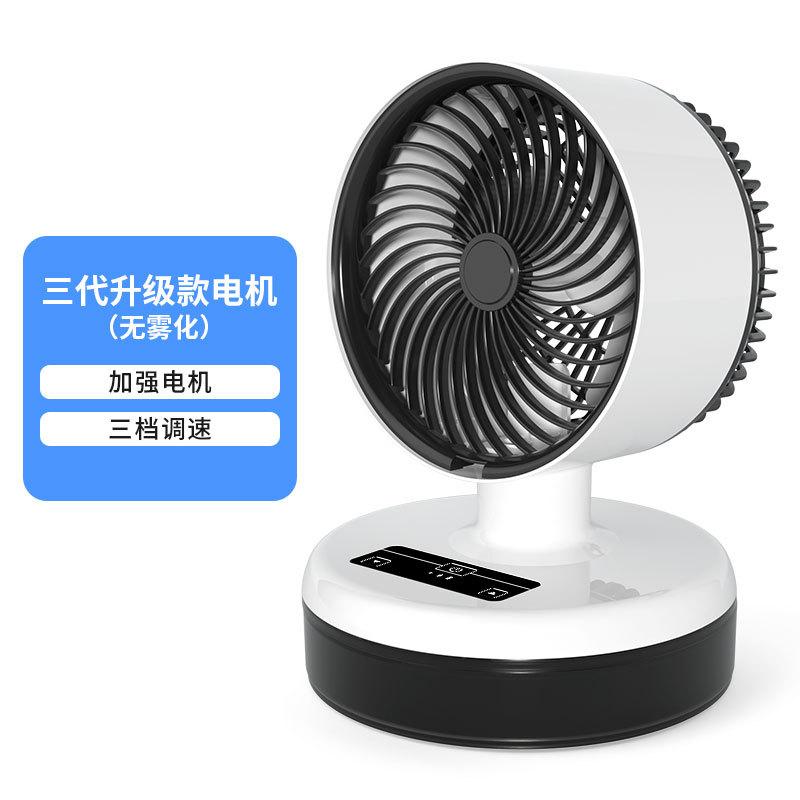 

Мини электрический вентилятор с распылителем, портативный мобильный мини-вентилятор для увлажнения, настольный вентилятор с распылением для дома синий