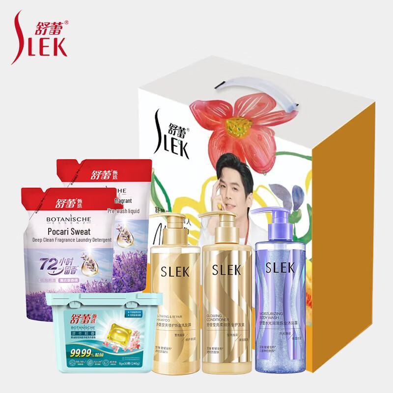 Shu Lei Autumn Dew Bath & Body Gift Set