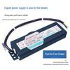 12V 150W Waterproof Outdoor Switching Power Supply