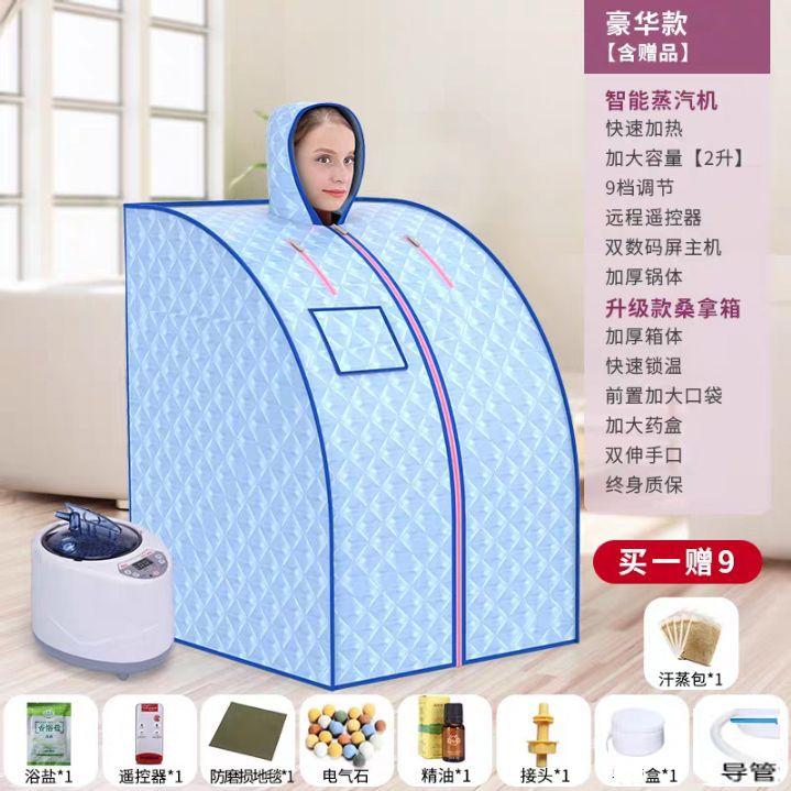 Full-Body Steam Sauna Box,Portable Folding Steam Spa for Adults,Home Sauna Room for Relaxation and Detox