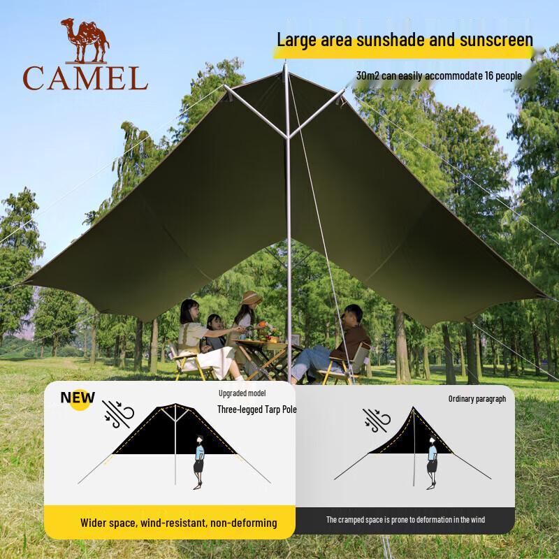 CAMEL Outdoor Blackout Camping Tarp Tent