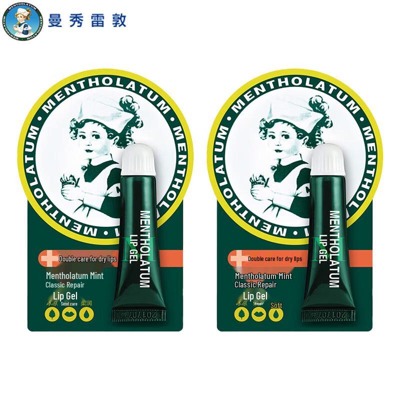 Mentholatum Classic Mint Repair Lip Jelly (2-Pack)