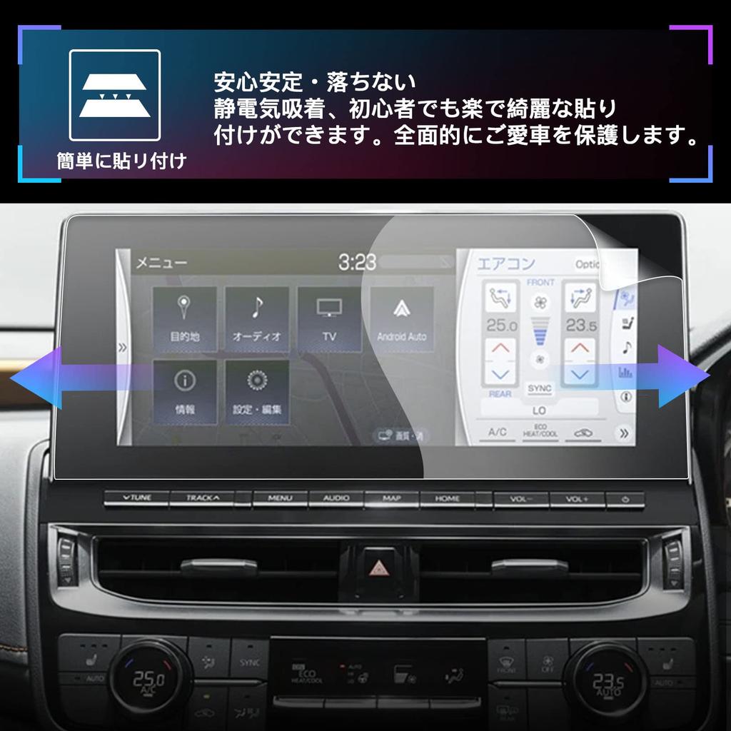 SXCY Toyota 220 Crown Navigation Screen Compatible with the Crown 220 Protects Against and Touch Easy and Perfect for 220 Crown Accessories (2-Pack)