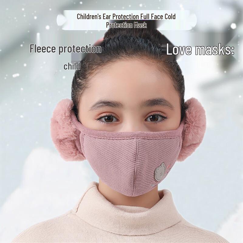 Kids' Cartoon Winter Warm Face Mask