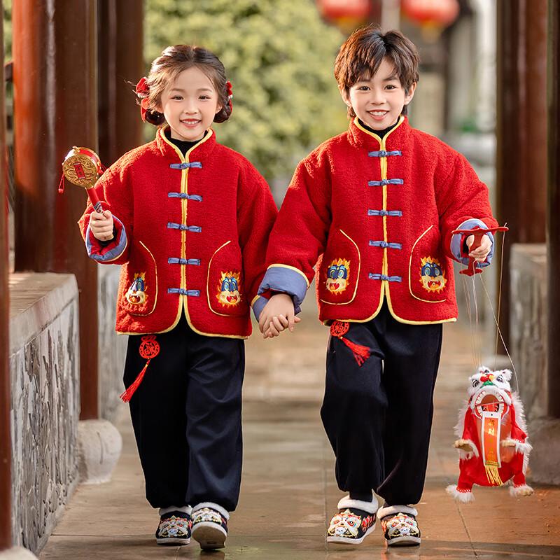 Kids' Winter Plush Chinese New Year Outfit