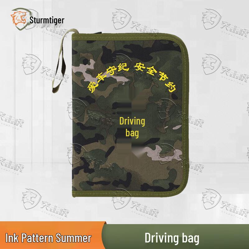 Assault Tiger Camo Vehicle Organizer Bag