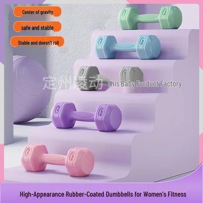 Dumbbells for Men, Women & Kids - Fitness Equipment for Beginners, Arm Muscle Training, and Home Workouts