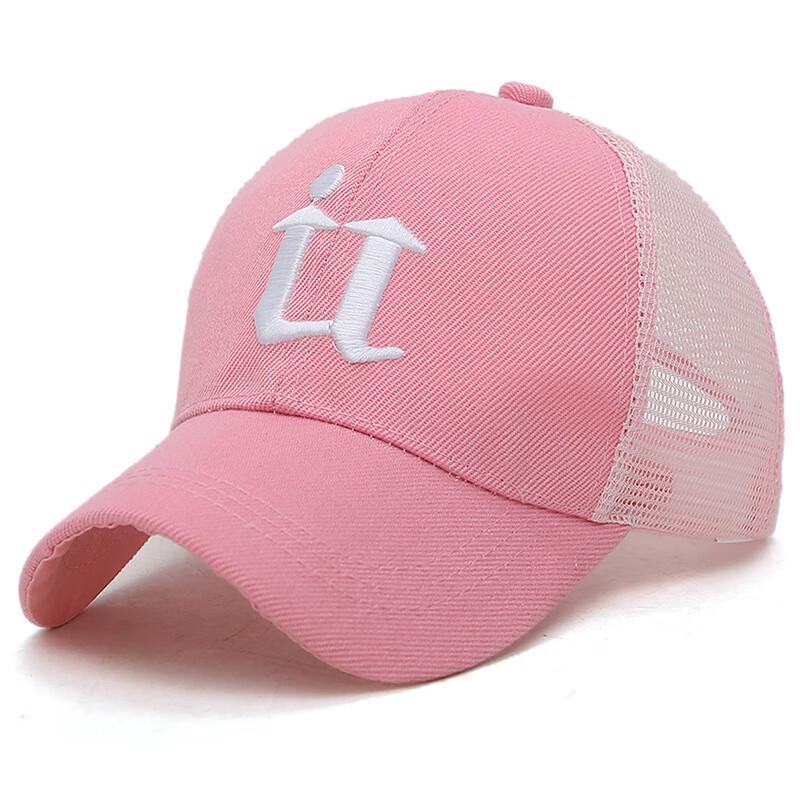ZHENYUEQI Unisex Summer Mesh Baseball Cap