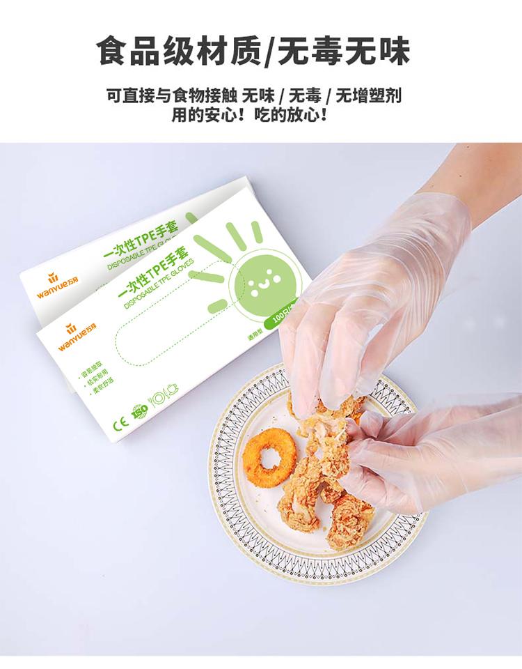 500 Disposable Food Grade Gloves