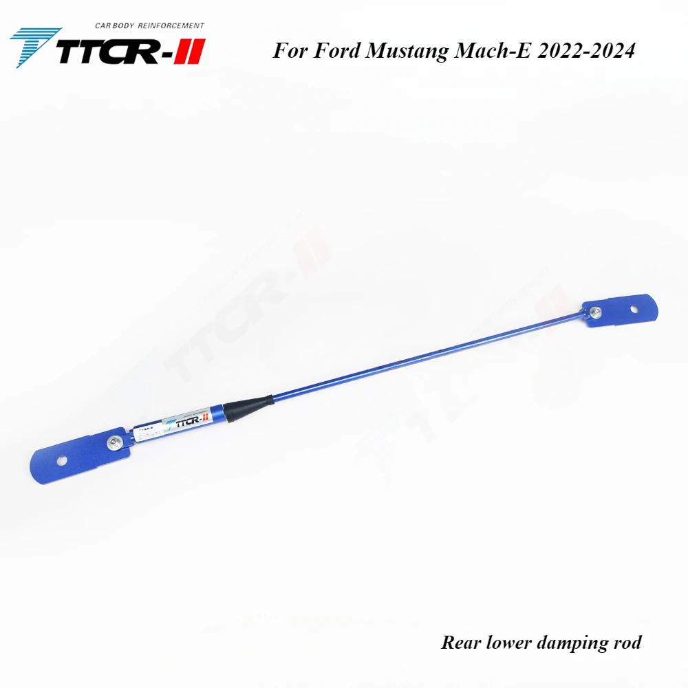 For Ford Mustang Mach-E 2024-2024 Front Upper Suspension Strut Tower Brace - Damper Rod Chassis Reinforcement Components