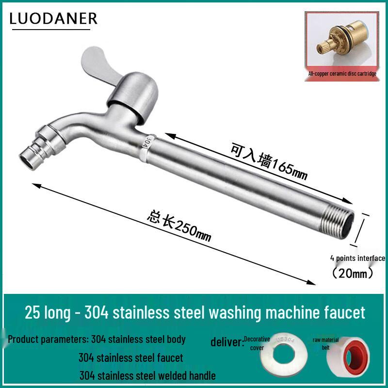 ZISIZ 304 Stainless Steel Extended Washing Machine Faucet